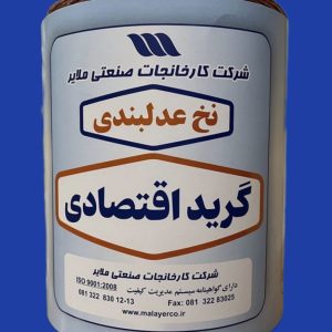 نخ عدل بندی گرید اقتصادی ۱۴۰۰ متری
