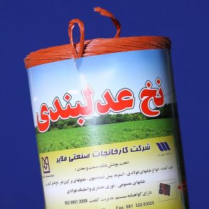 نخ عدلبندی ۱۴۰۰ متری