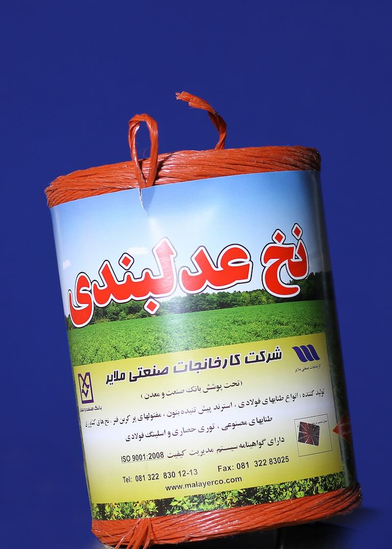 نخ عدلبندی ۱۴۰۰ متری