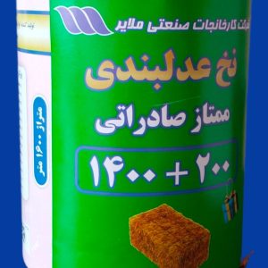 نخ عدلبندی ممتاز صادراتی ۱۴۰۰ متری + ۲۰۰ متر هدیه